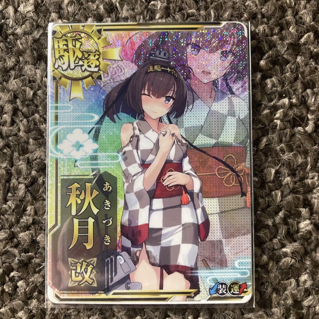 Amazon.co.jp: 艦これアーケード浴衣mode秋月改中破装運↑ SZIK : おもちゃ