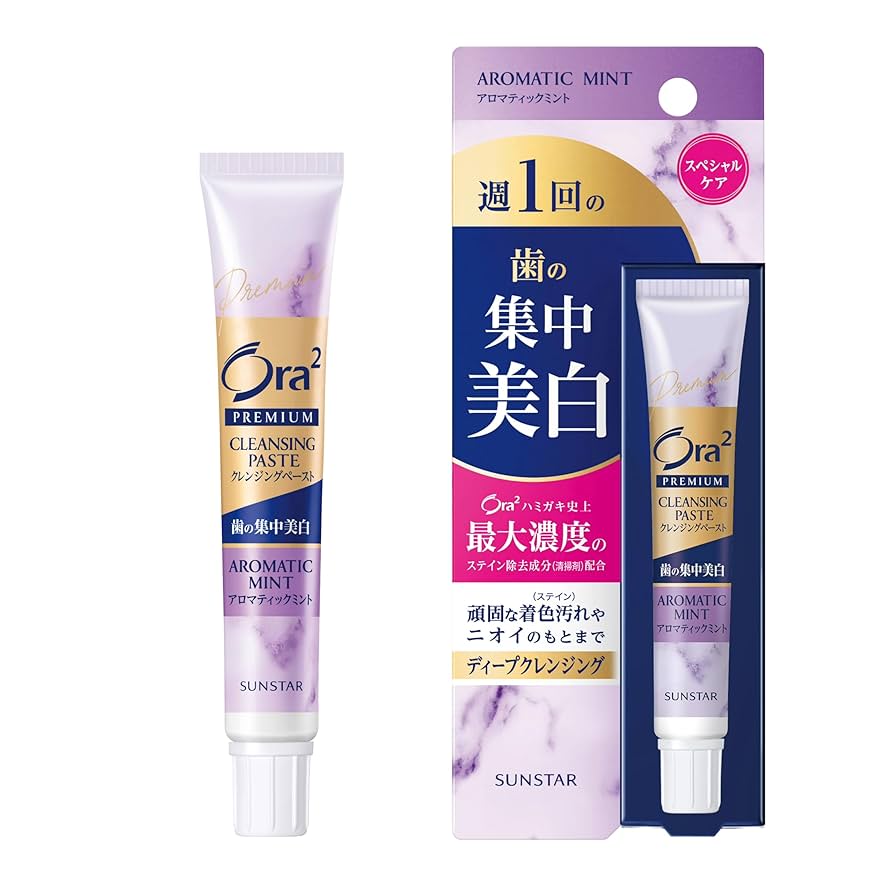 ペレグレイス　モアナ　クレンジング　2個セット ペレズクレンジング モアナ MOANA - YouTube