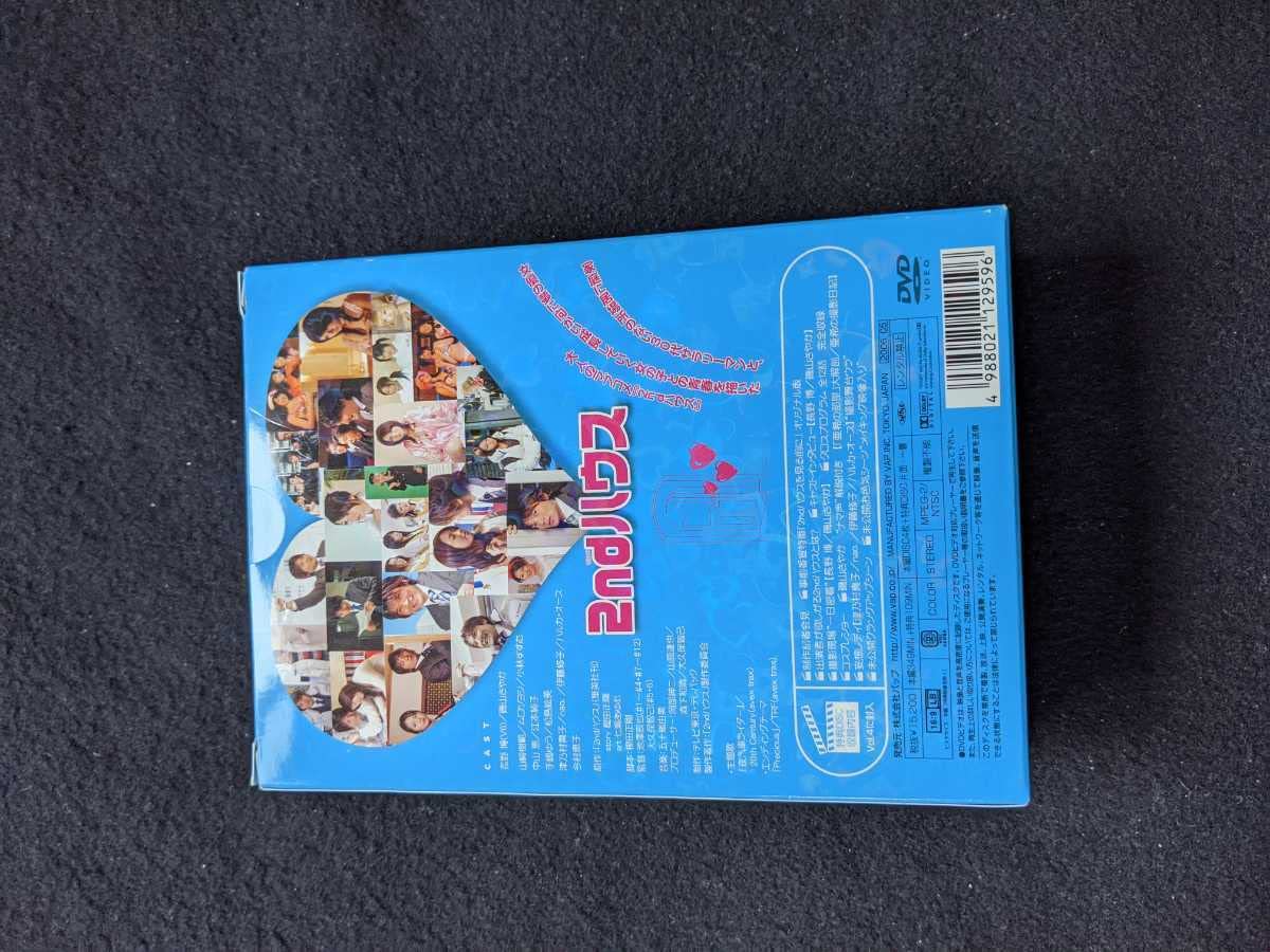 Amazon.co.jp: 2ndハウス DVD-BOX TVドラマ 樫田正剛 七瀬あゆむ