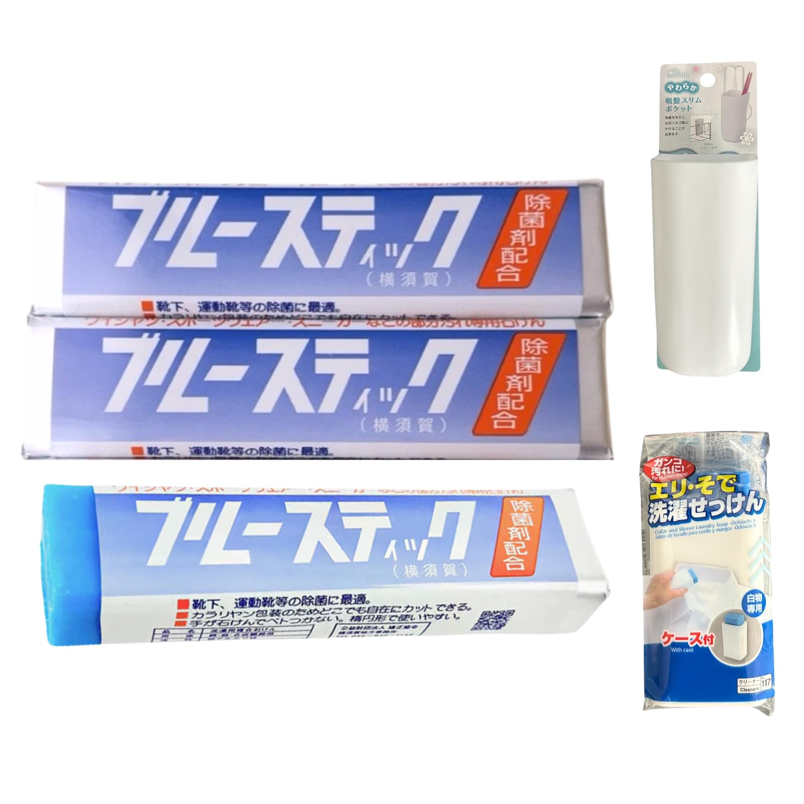 Amazon.co.jp: Blue Stick Soap Case made by Yokosuka Correction
