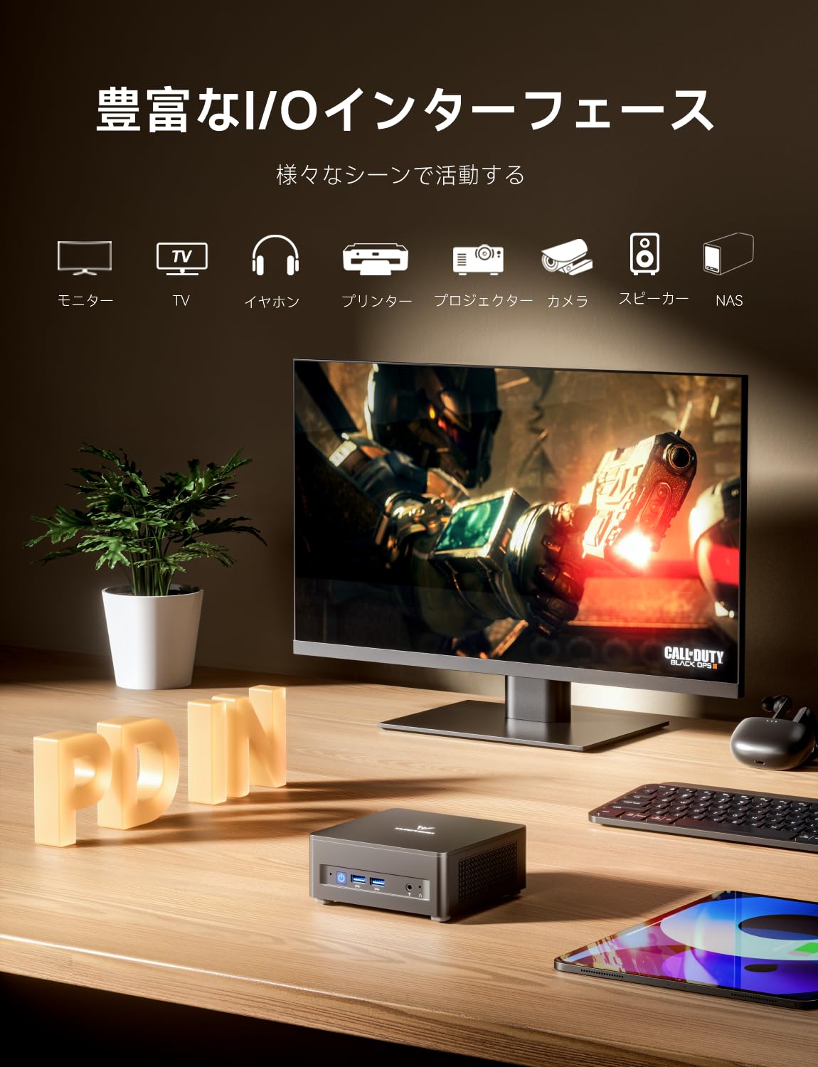 ミニPC MINISFORUM UM680 Slim 16GB/1TB ミニPC|ミニフォーラム UM680/UM760/UM870 スリム