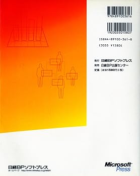 ひと目でわかるMicrosoft Office Publisher 2003 418ZT49AG5L._AC_SY200_QL15_.jpg