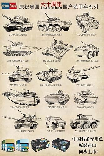 Miniatura 10 de Hobby Boss IDF Merkava ARV Kit de construcción de modelo de vehículo