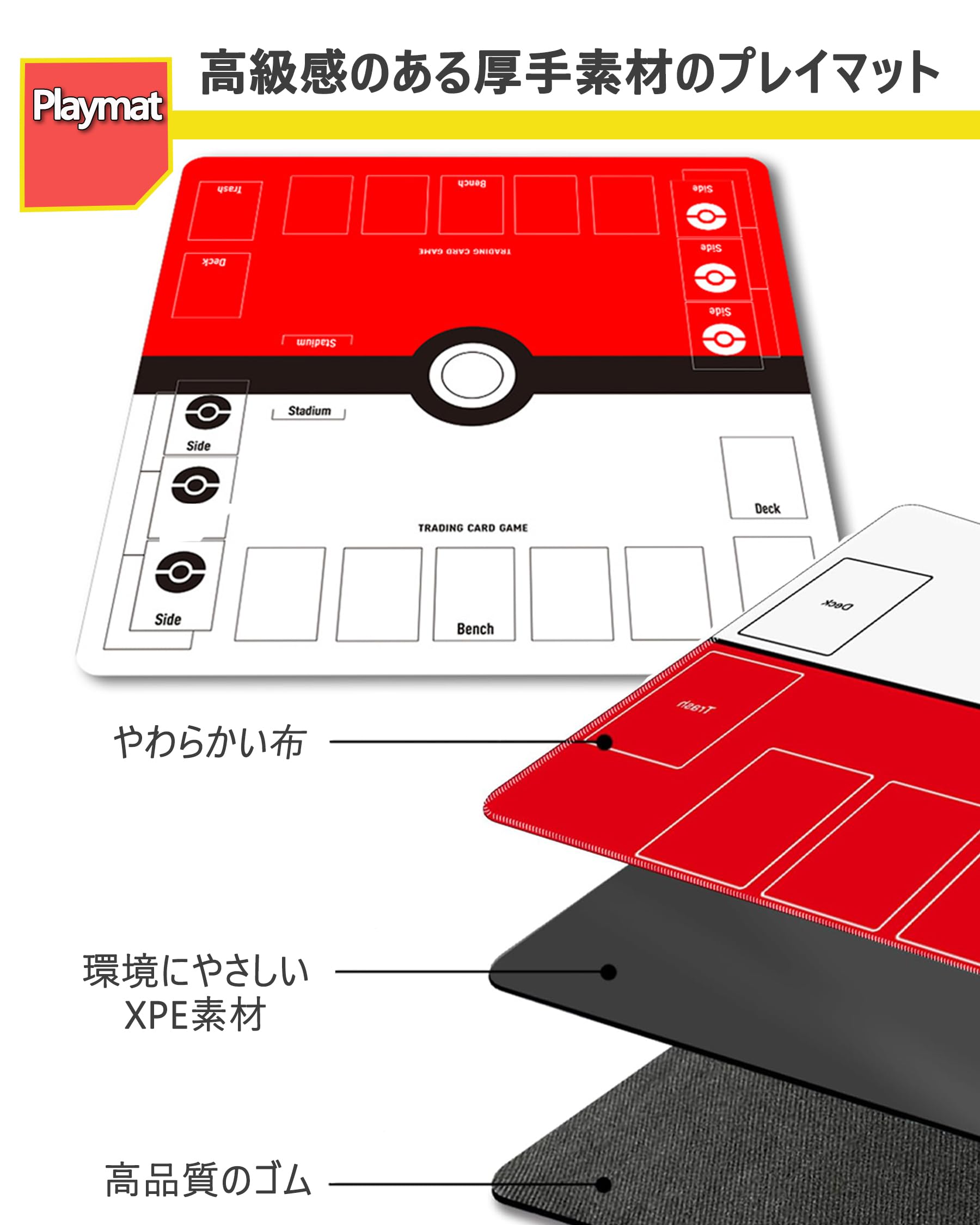 Amazon | プレイマット シンプルデザイン カードゲーム 滑りにくい