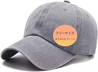 [bagzg] 帽子 メンズ キャップ レディース 無地 綿100% ロゴなし フリーサイズ サイズ調整可能 シンプル おしゃれ オールシーズン ランニング ゴルフ 日常使い