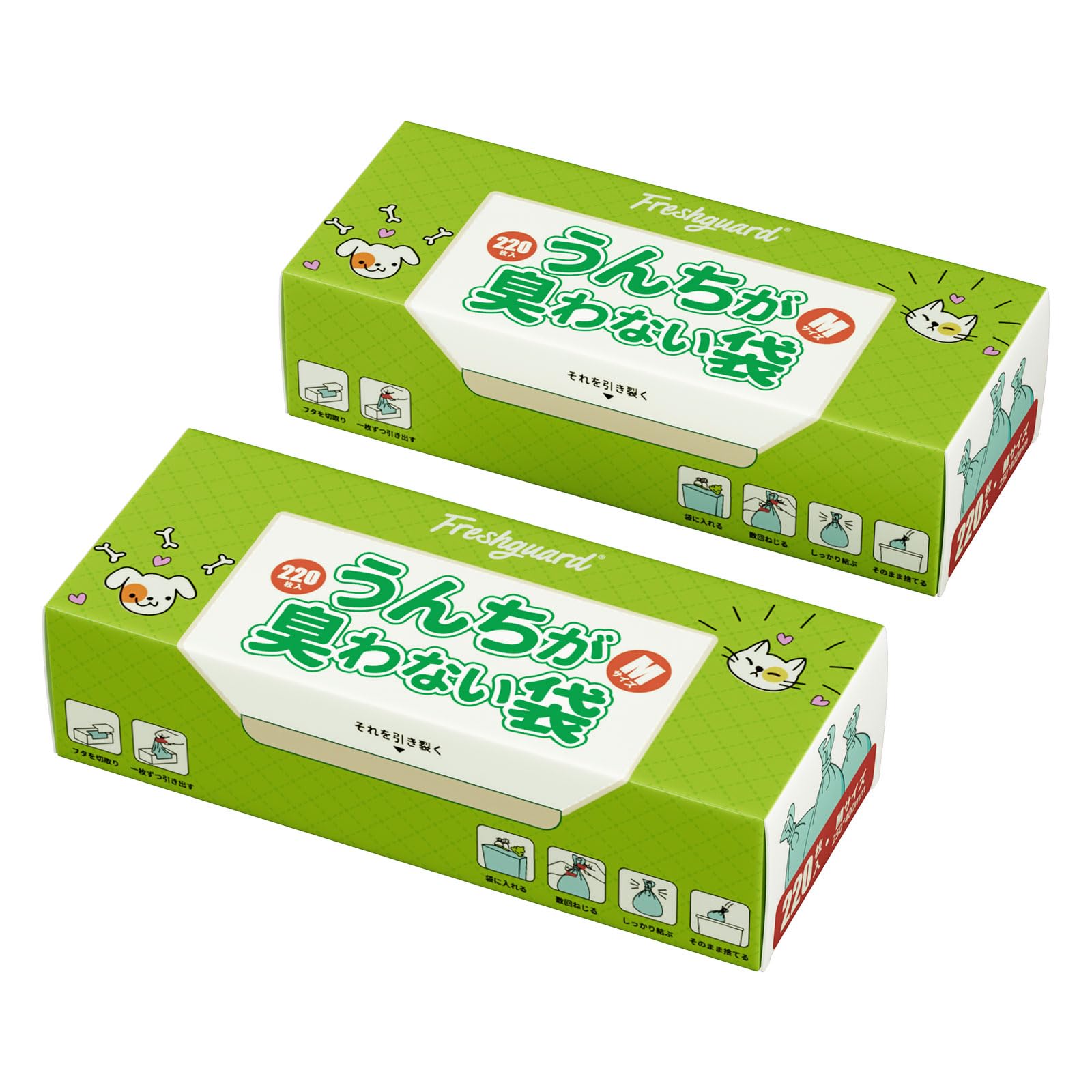 Freshguard 防臭袋 うんちが臭わない袋 M 220枚入 2個セット 消臭袋 犬うんち処理袋 品質フィルム構造 匂わない袋 徹底消臭 お散歩ウンチ袋 ペット 猫 犬 猫砂処理袋 うんち袋 箱型（ピンク、M/220枚*2）
