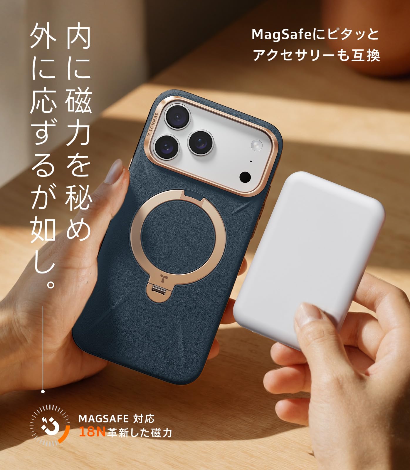 Amazon | TORRAS iPhone 17 Pro Max 用 ケース【新感覚レザー・スキン