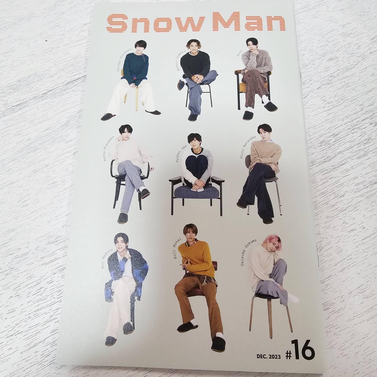 Amazon.co.jp: Snow Man 【ファンクラブ 会報】FC会報セット 4 8 12 16 