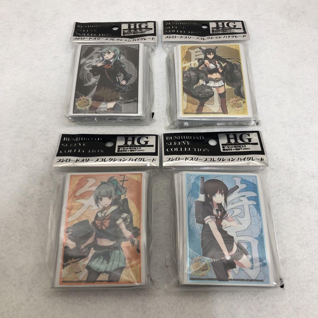 艦隊これくしょん スリーブ 艦これ スリーブ」の激安通販 | magi
