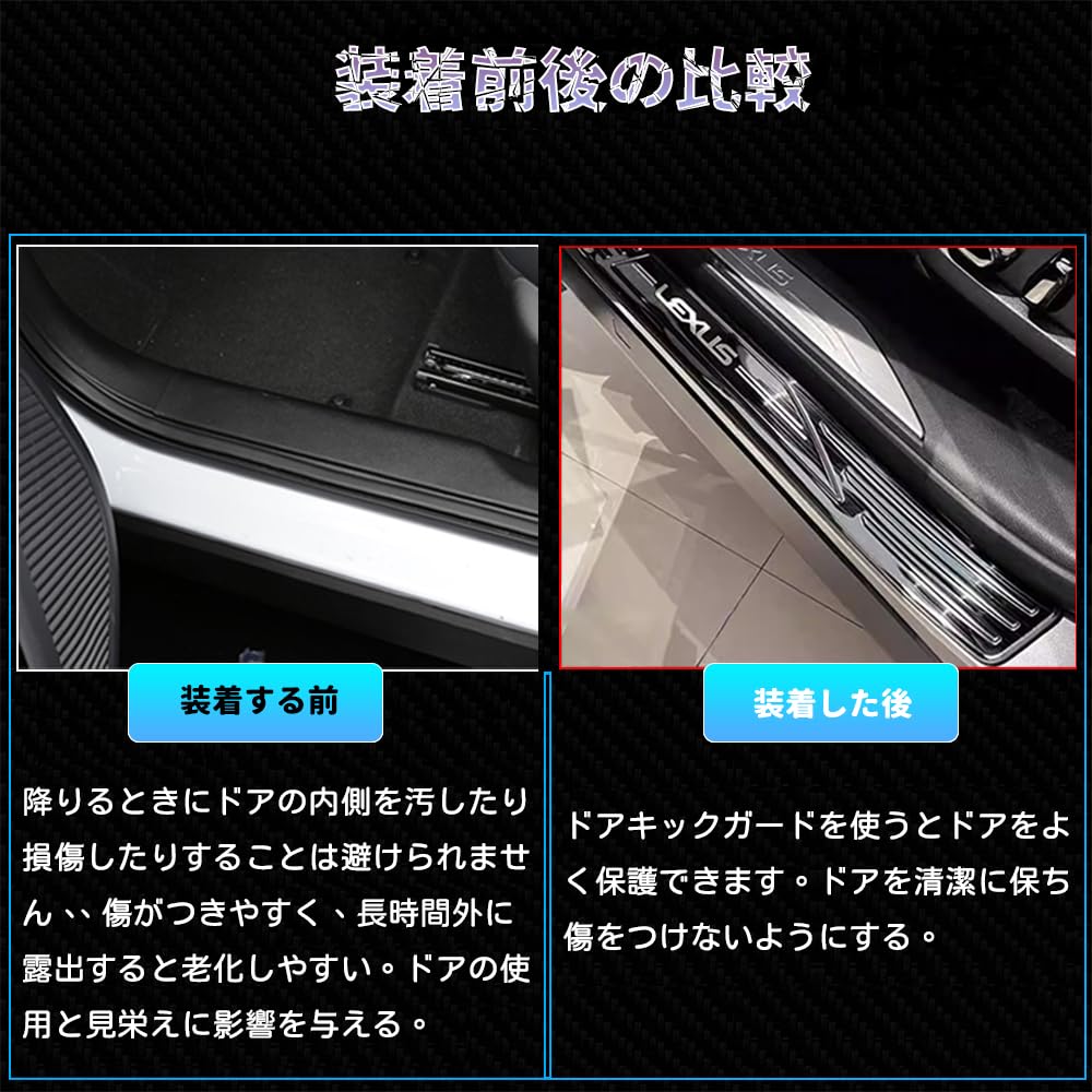 Amazon | Bmolpt スカッフプレート適用レクサス 新型RX RX500h/RX450h
