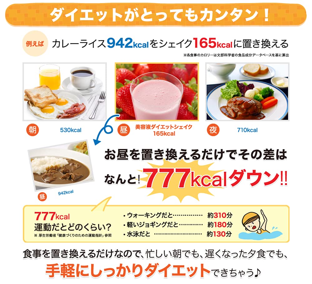 エクルベージュ ナシダイエット2箱 nashi diet\nnashi diet 2boxes