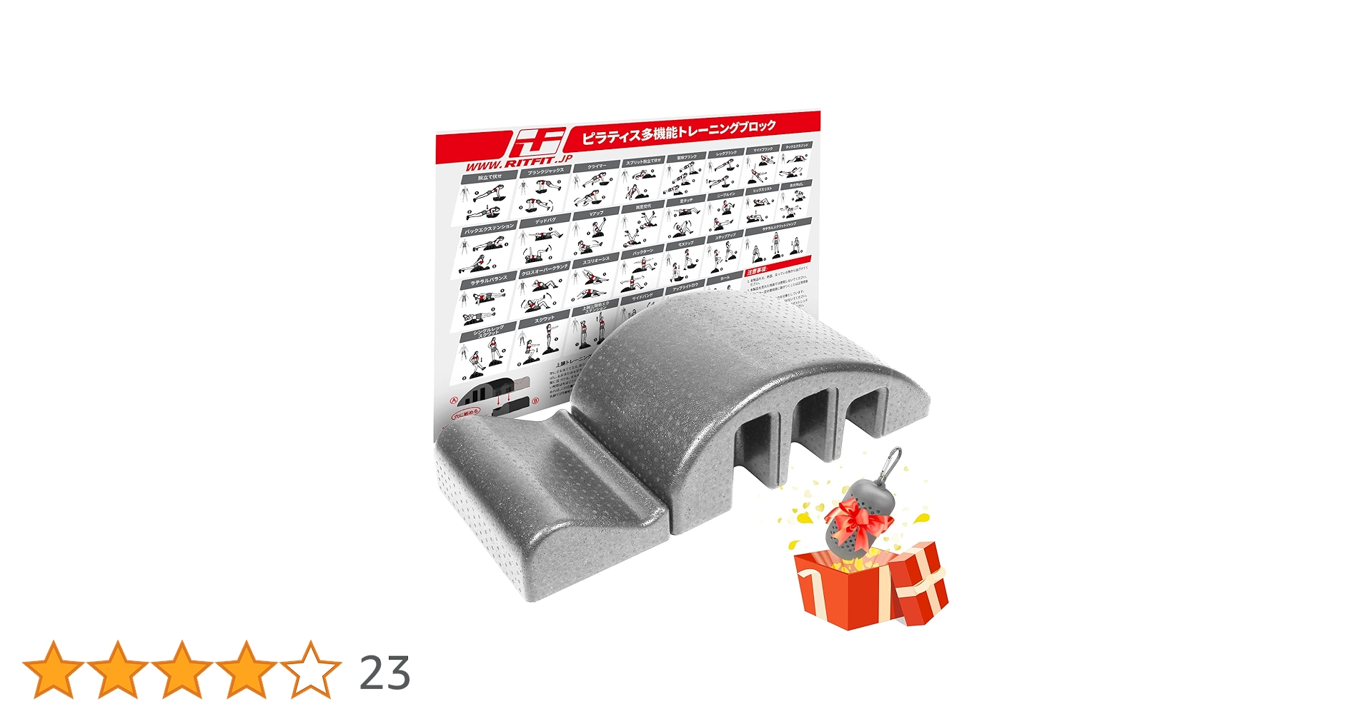RITFIT ピラティスバレル 背骨矯正機 くじら型 多機能ピラティスブロック 楽天市場】RITFIT ピラティスバレル 背骨矯正機 くじら型 多機能