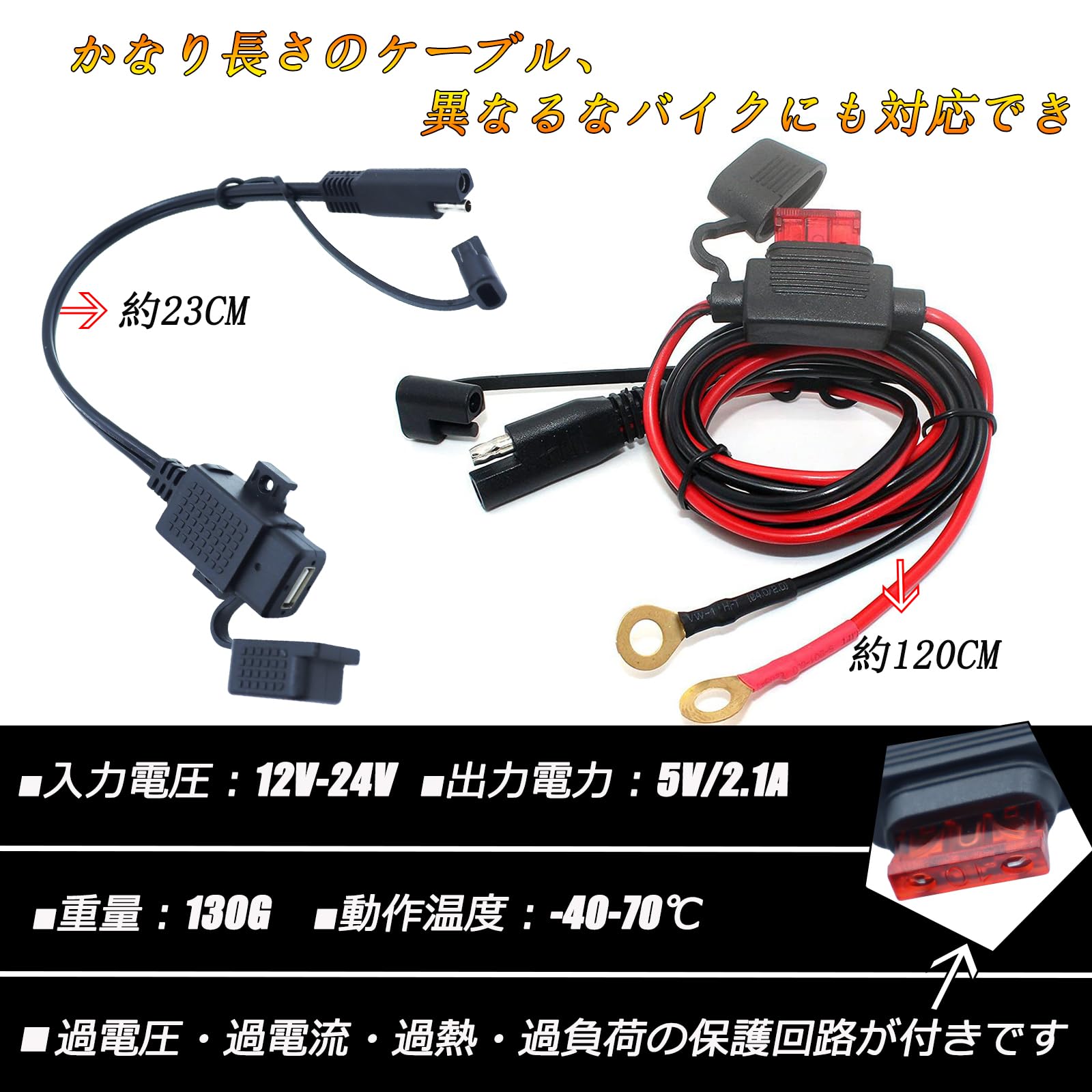 Amazon.co.jp: KICARYAJP バイク用 USB電源ソケット 12V-24V 5V/2.1A