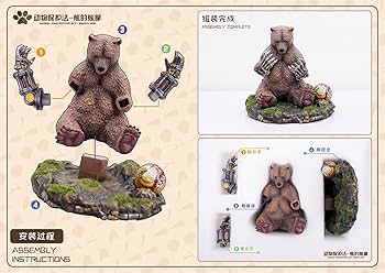 熊のおきもの 71mwAgu4jJL._UF350,350_QL80_.jpg