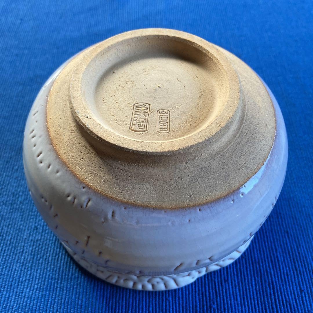 Amazon.co.jp: 岩国焼 吉香窯 象陶 茶器 茶碗 : ホーム＆キッチン