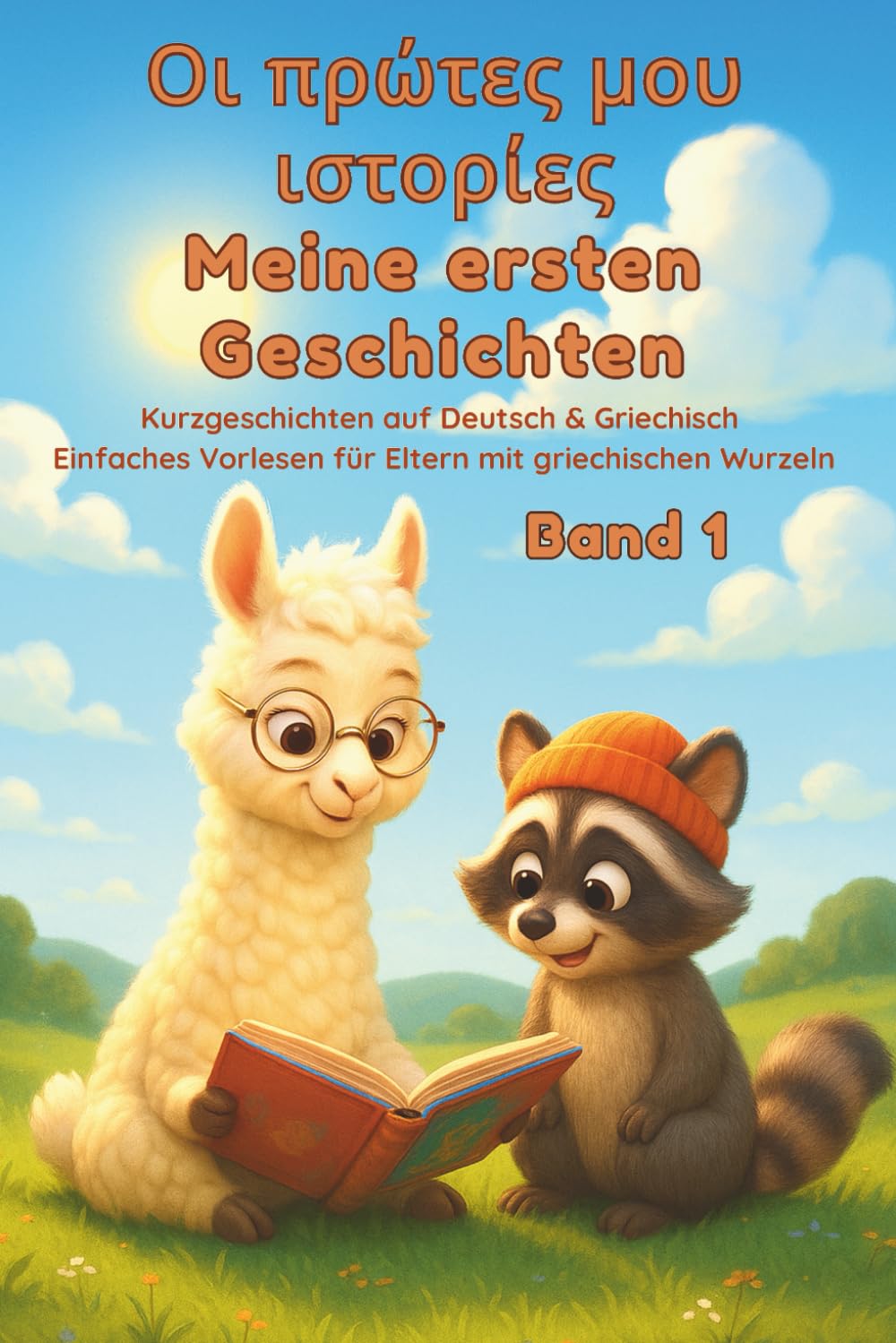 Οι πρώτες μου ιστορίες - Meine ersten Geschichten - Band 1: Kurzgeschichten auf Deutsch & Griechisch - Einfaches Vorlesen für Eltern mit griechischen Wurzeln