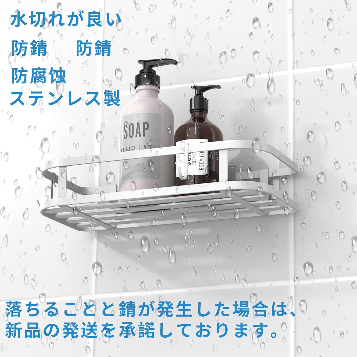 Goowin シャンプーラック ステンレス 耐荷重10KG シャワーラック 強力粘着固定 洗面所 収納 ラック 浴室 収納棚 お風呂 フック ホワイト