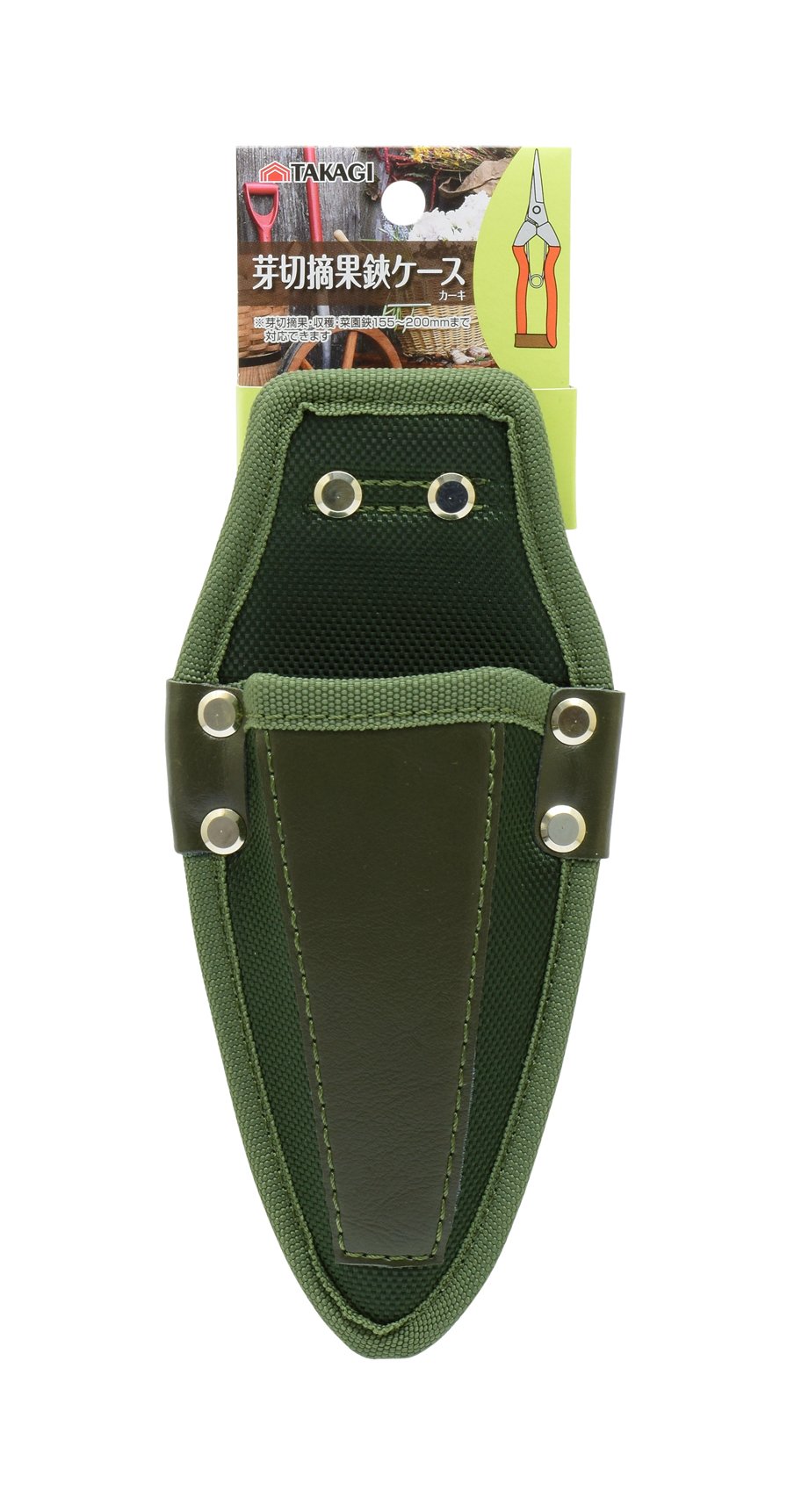 Takagi Bud Pruning Shears Case, Khaki : DIY, Tools & Garden