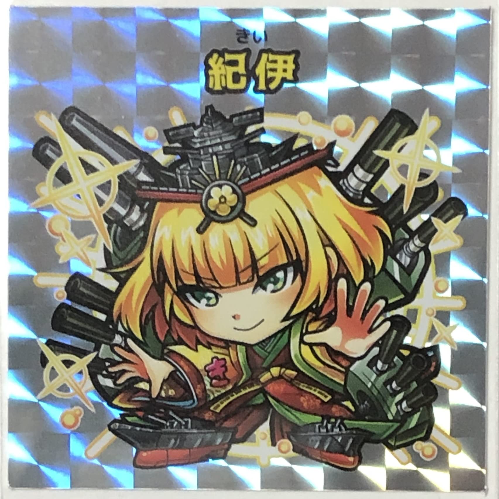 Amazon | 『共闘ことばRPG コトダマン × モンスターストライク』 特典