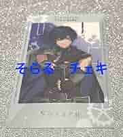 そらる チェキ セット そらる ユメユイ チェキ風カード - メルカリ