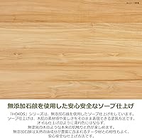 Vista 15 de Silla de comedor, 57×52×76×43cm, Natural