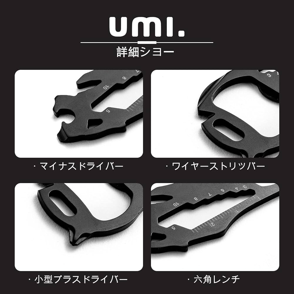 UMIさん専用 Amazon.co.jp: [Amazonブランド] Umi(ウミ) マルチツール 14in1