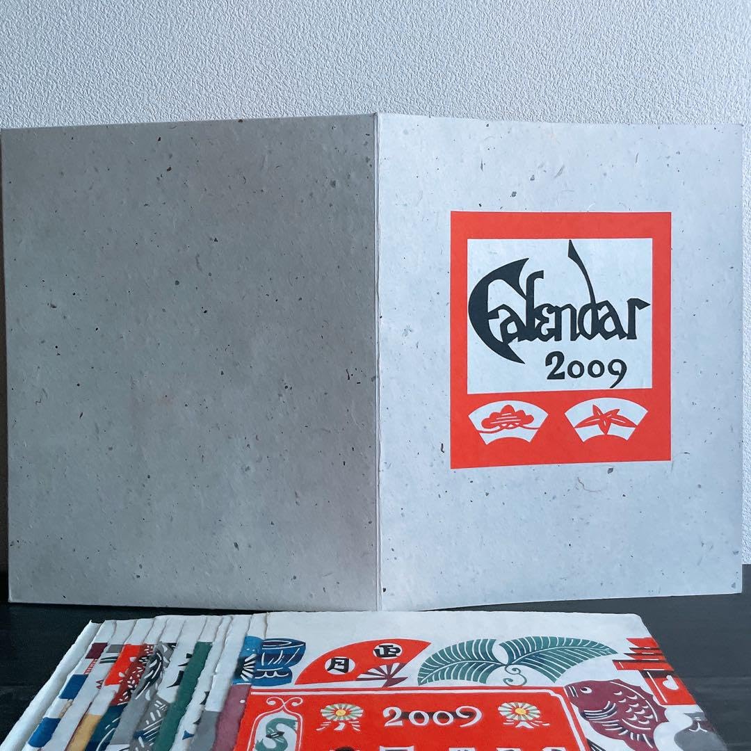 Amazon.co.jp: 2009年 芹沢銈介 型染めカレンダー : 文房具・オフィス用品
