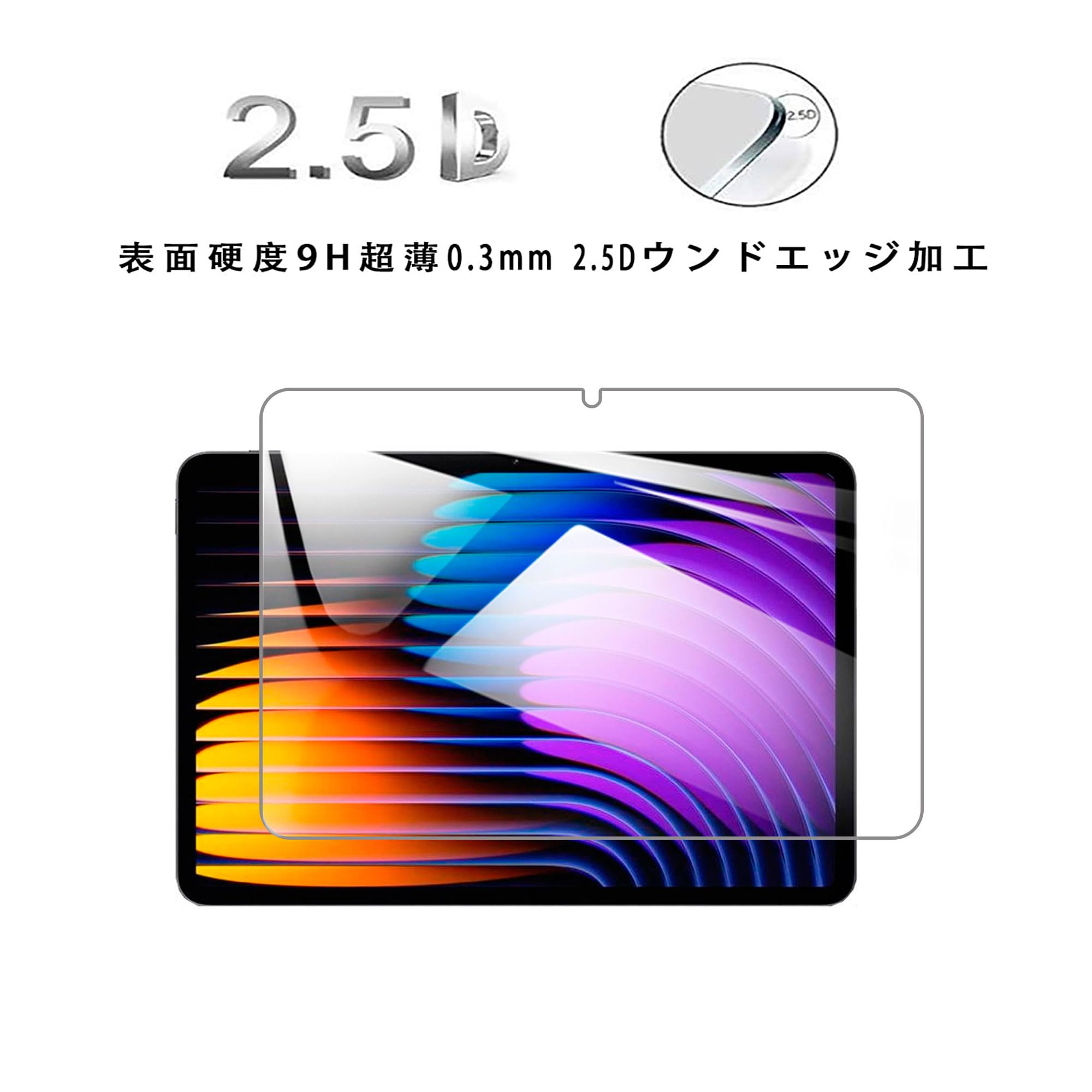 Amazon.co.jp: 【1枚】For Xiaomi Pad 7/ Pad 7 Pro/Xiaomi Pad 8/Pad