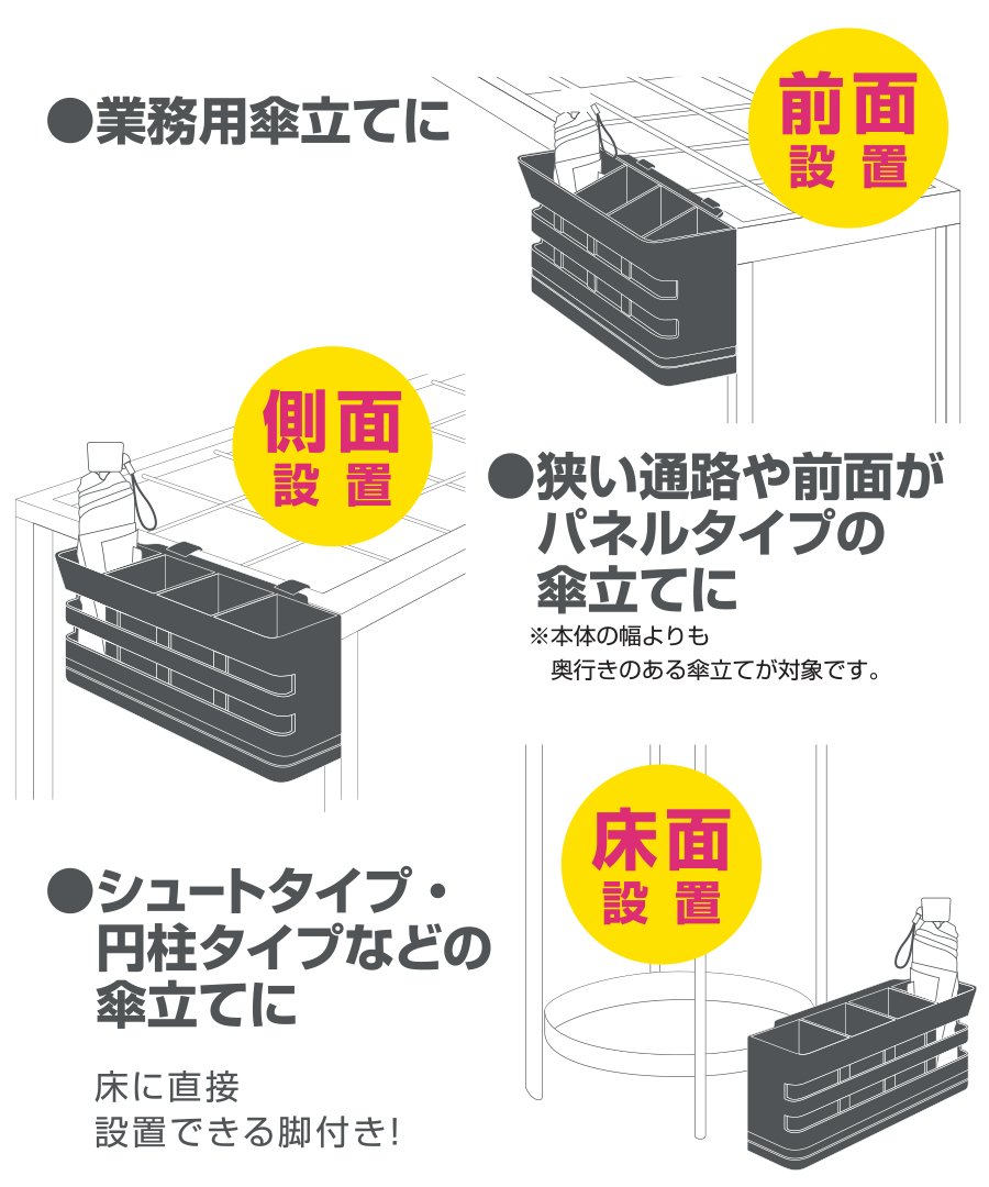 Amazon.co.jp: キングジム 折りたたみ傘 カサ立て 6本収納タイプ