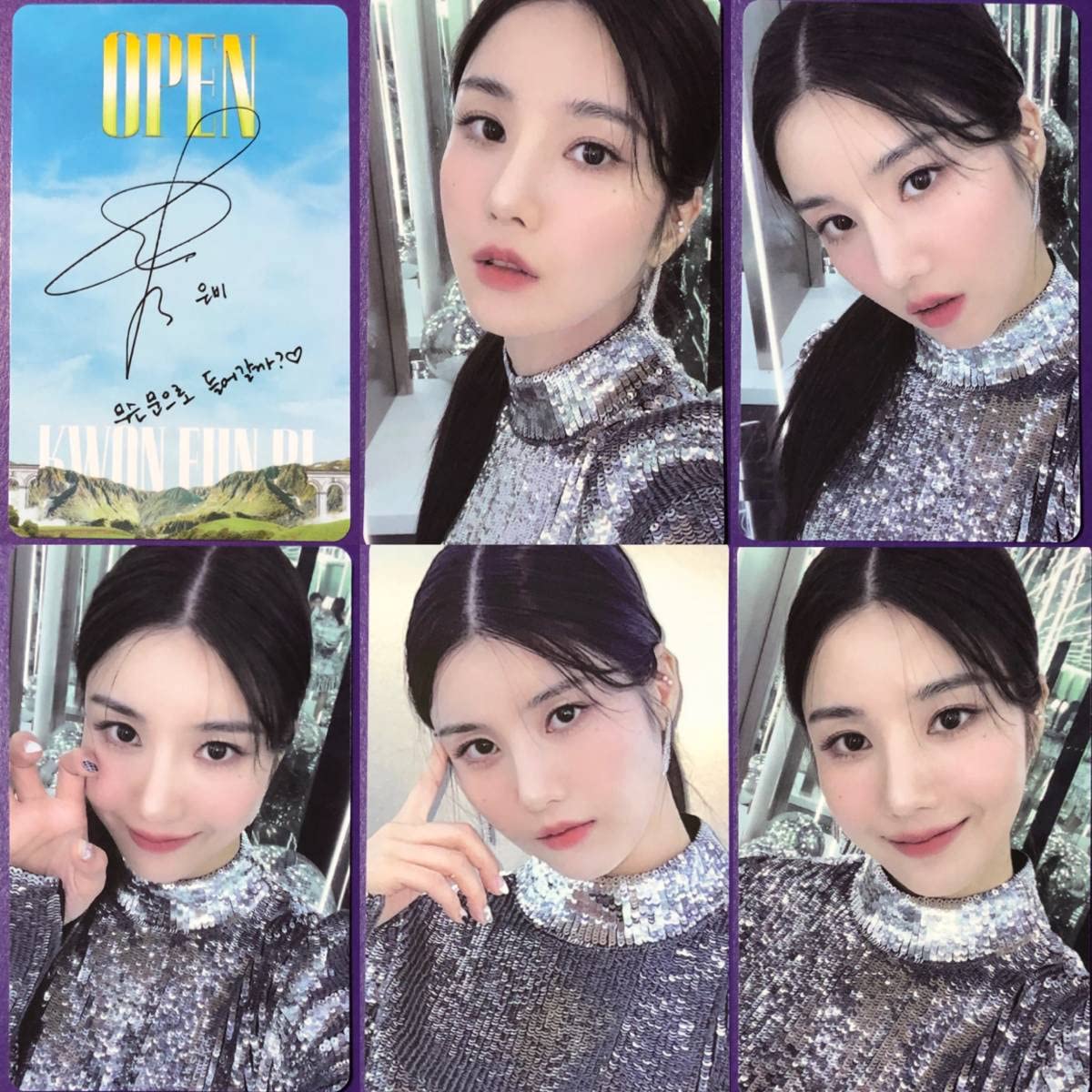 Amazon.co.jp: IZ*ONE クォン ウンビ KWON EUNBI 1st mini album OPEN 