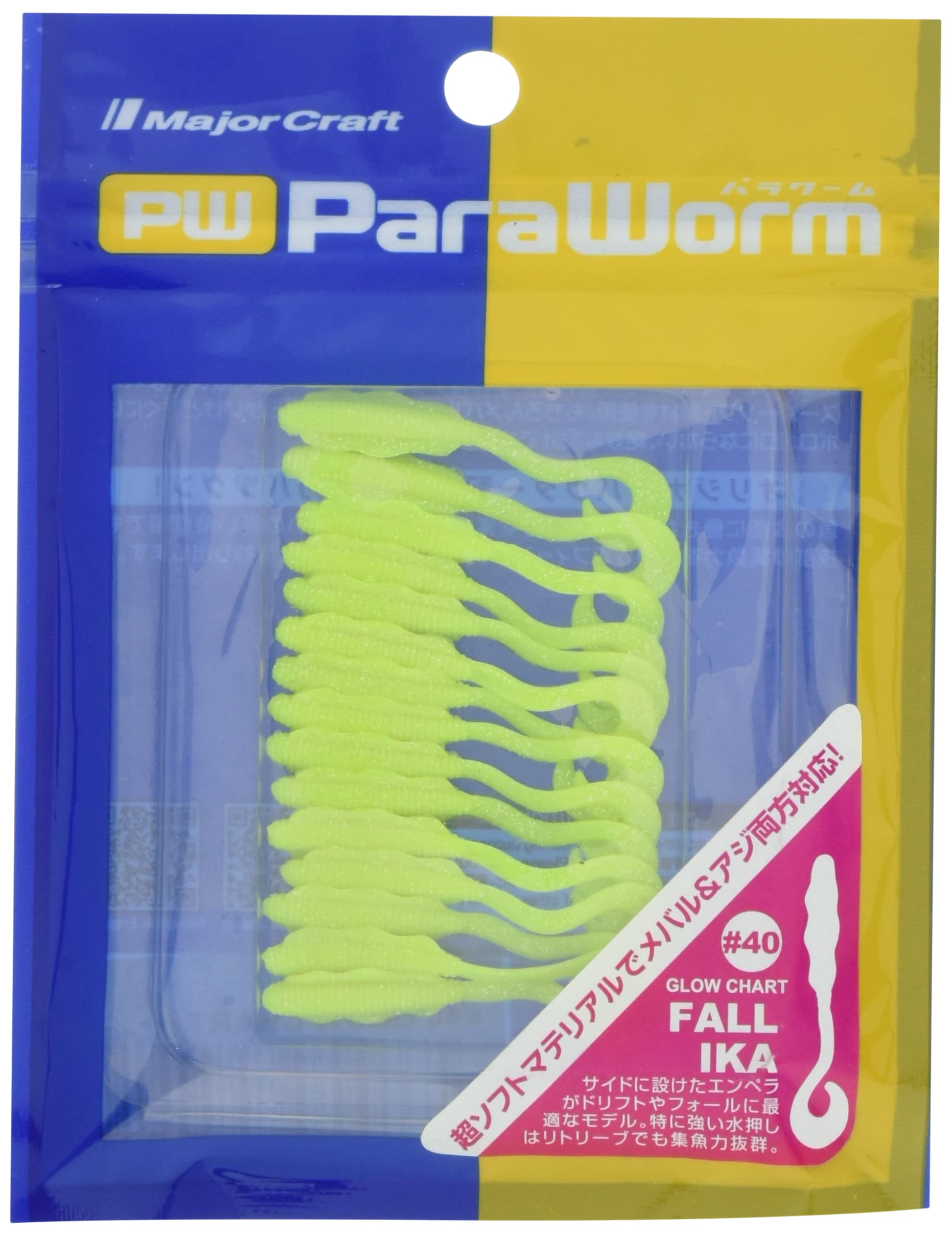 Major Craft PW-IKA Lure Worm Paraworm Fall Squid #40 Glow Chart