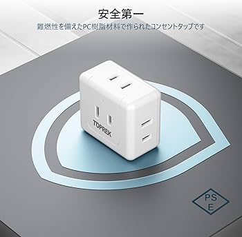 Amazon.co.jp: TOPREK コンセントタップ 5個口 電源タップ 蛸足