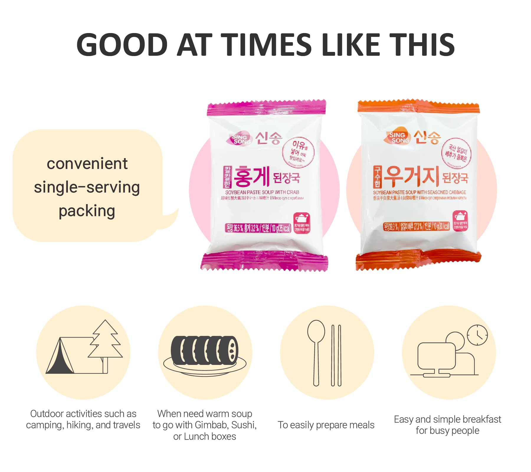 Korean Instant Cabbage & Red Crab Soybean Freeze-Dried Soup 10 packs (Cabbage Block 5 Pack + Red Crab Block 5 Pack) 3.53 oz (100g)