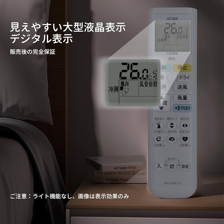 DAIKIN ルームエアコン ATE36ASE4-W 美品 楽天市場】【標準設置工事費込み】ダイキン 12畳向け 自動お掃除