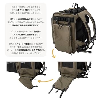 マンダリン　リュック BRIXTON CARRY BACKPACK | CARRY BAG | 犬服 MANDARINE BROTHERS