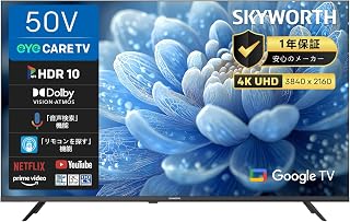 SKYWORTH ãã¬ã 50ã€ã³ã 4Kå¯Ÿå¿ UHD æ¶²æ¶