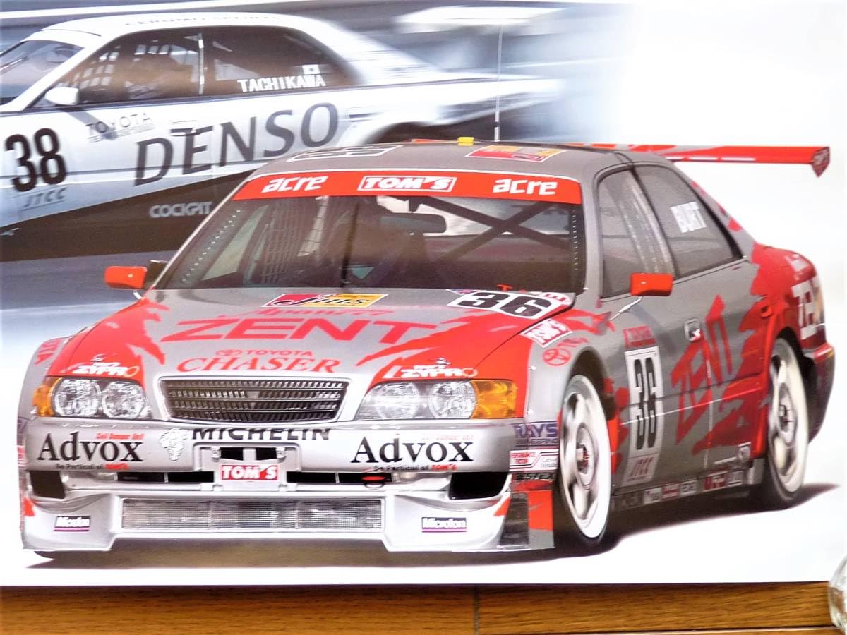 Amazon.co.jp: ポスター トヨタ 1998年JTCC #36ゼントトムスチェイサー