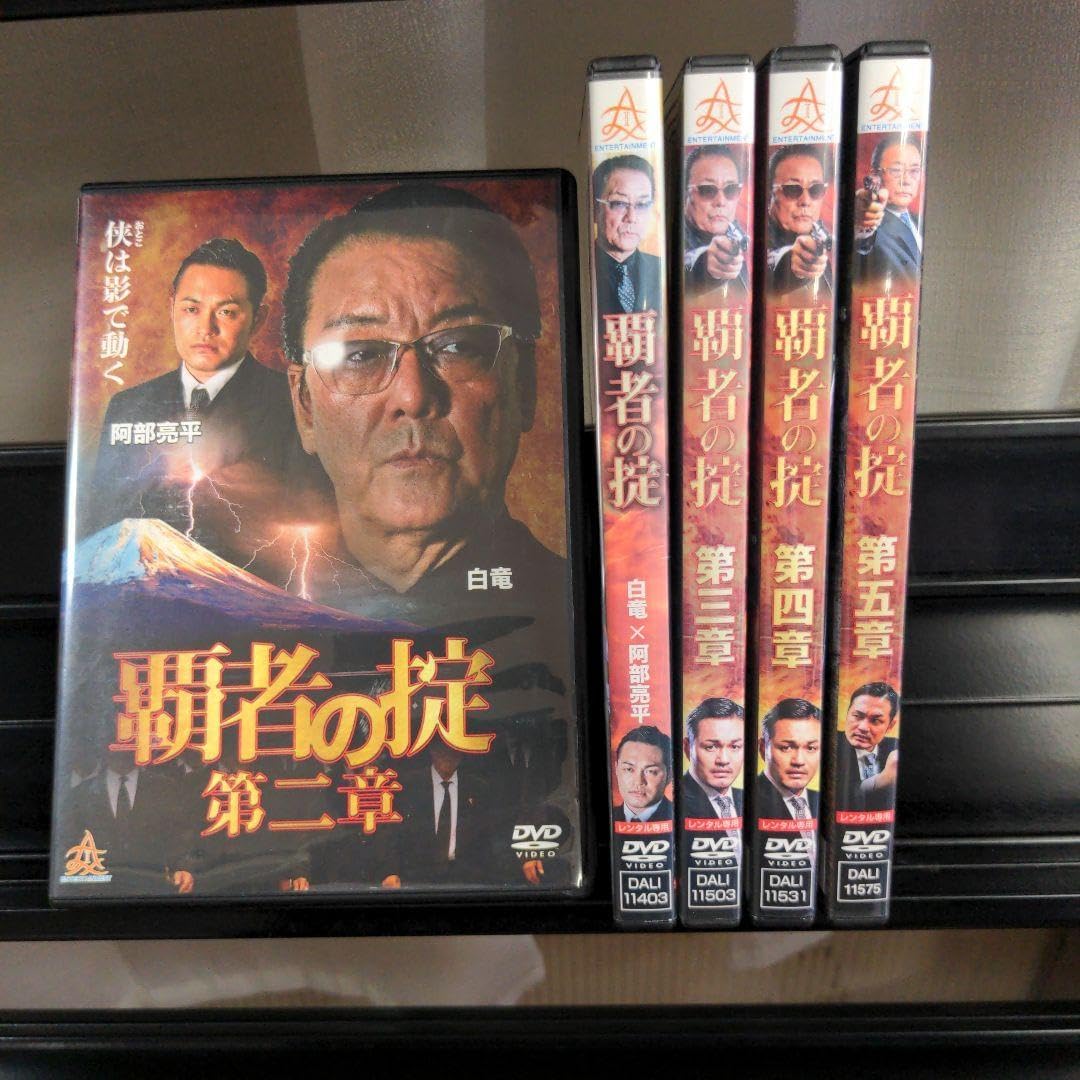 木更津キャッツアイ BOX付全5巻DVDセットワールドシリーズ 限定版 特典