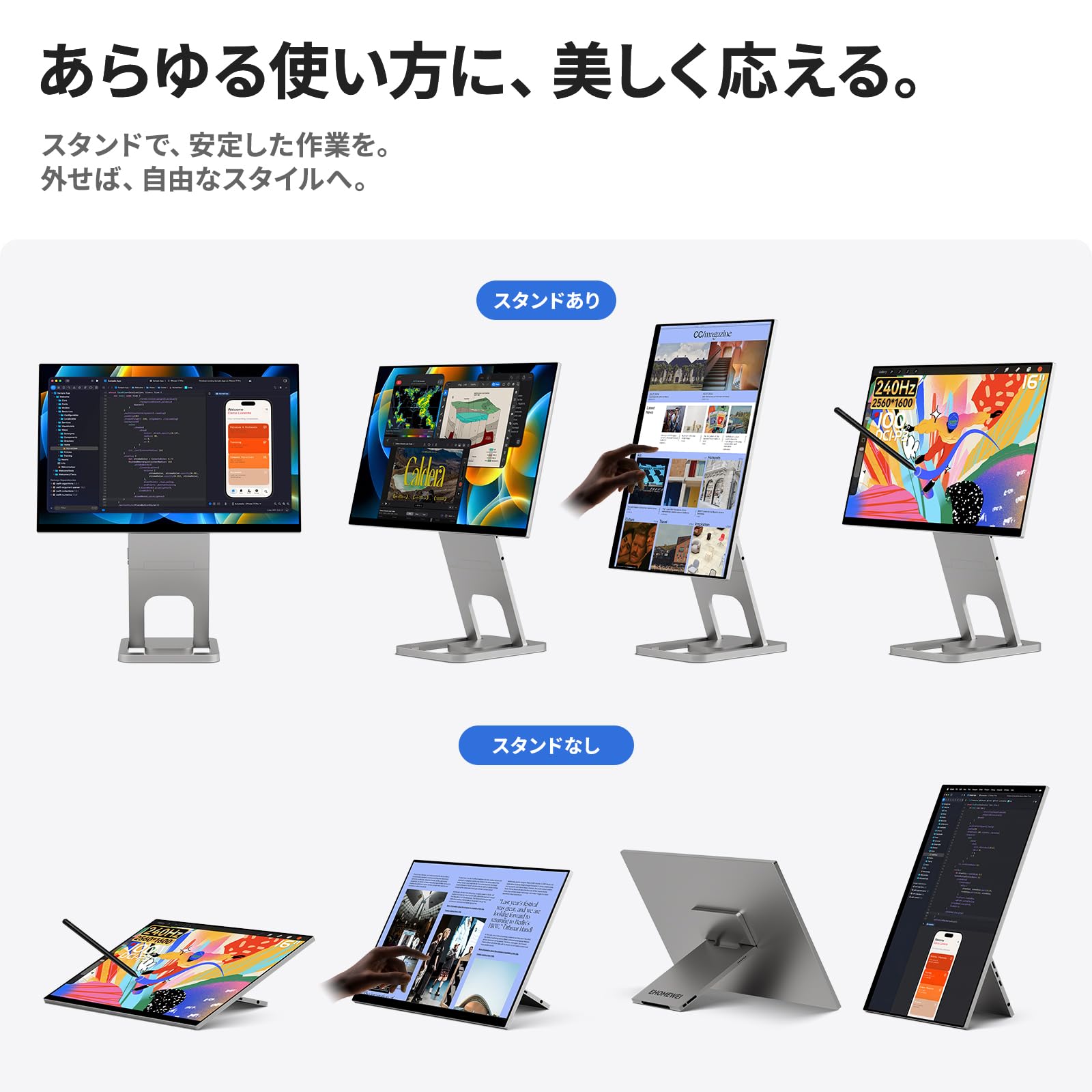 Amazon.co.jp: EHOMEWEI モバイルモニター 16インチ MiniLED 2.5K
