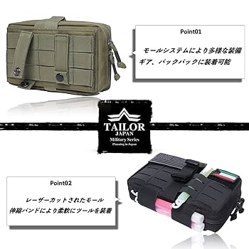 【中古品】MOLLE対応メディカルポーチセット 71sYU6EzdYL._UF350,350_QL50_.jpg