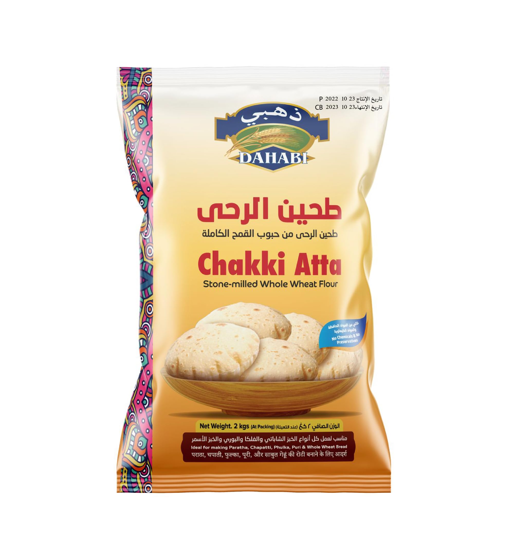 Fresh Chakki Atta 2kg