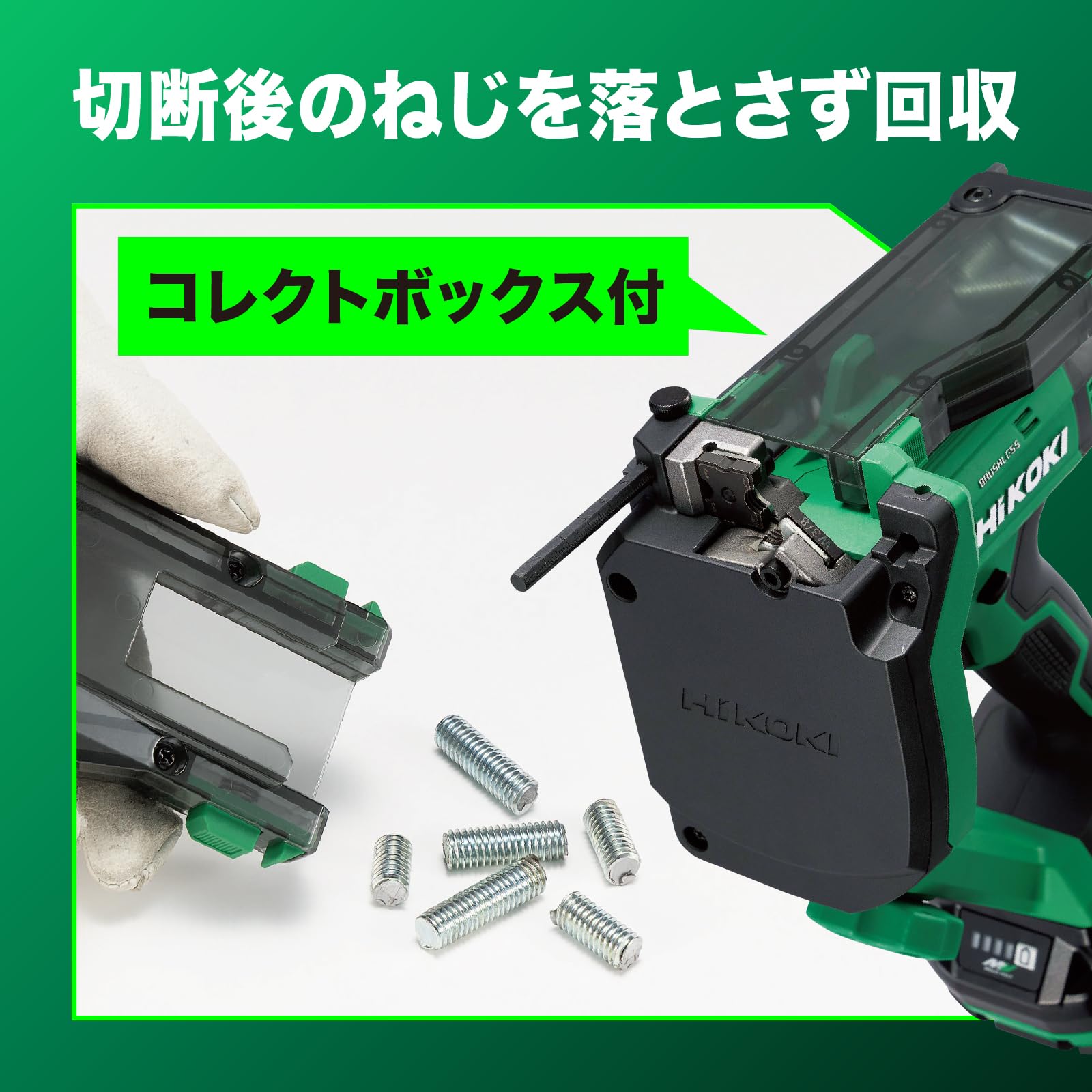 Amazon.co.jp: HiKOKI(ハイコーキ) 18V 充電式 全ねじカッタ CL18DA W1