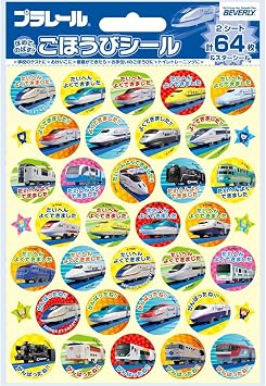 Beverly SL-155A Plarail Reward Seal 2, Set of 10 64 Stickers