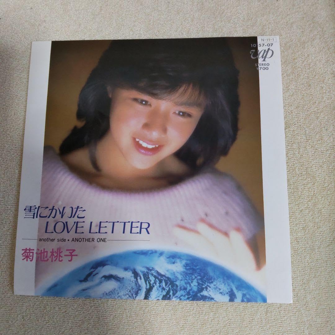 Amazon.co.jp: 菊池桃子 レコード 雪にかいたLOVE LETTER アイドルを