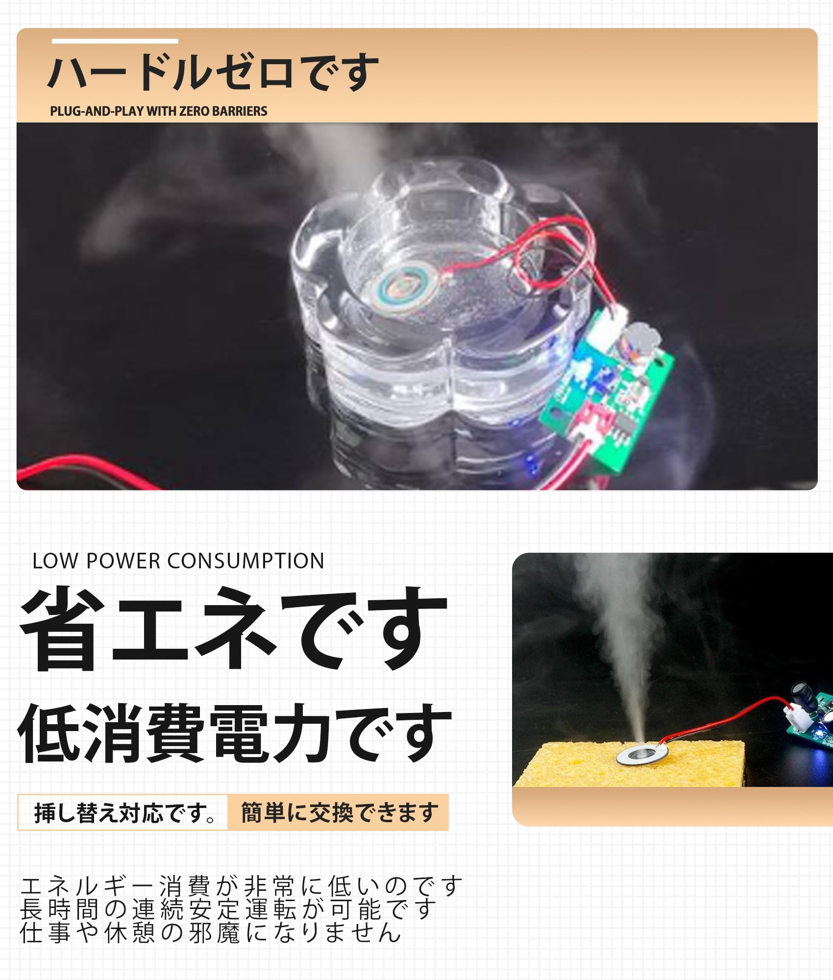 Amazon.co.jp : 超音波霧化メーカー 噴霧モジュール 加湿器ミスト 