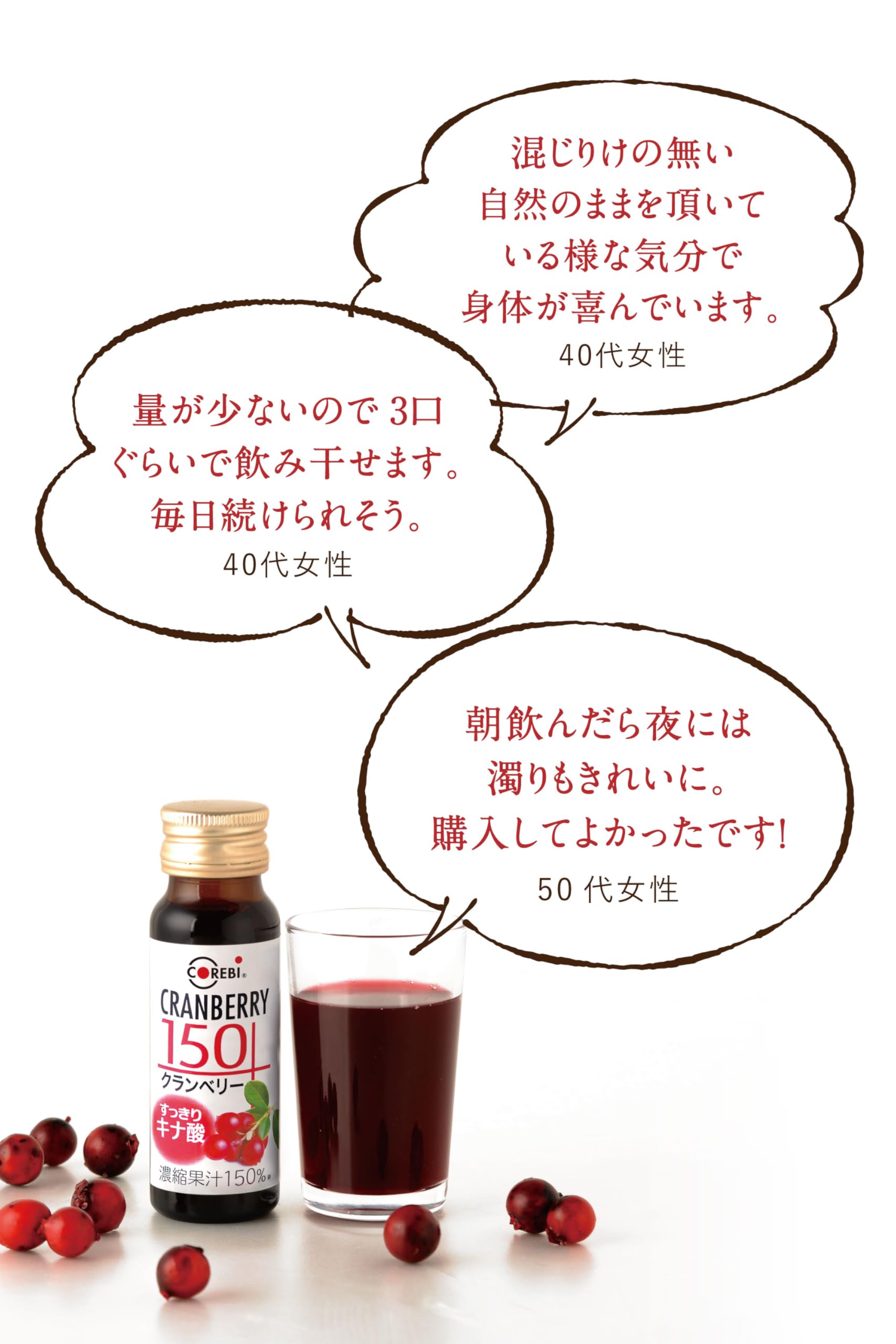 Amazon.co.jp: クランベリージュース ジュース 高濃度 無添加