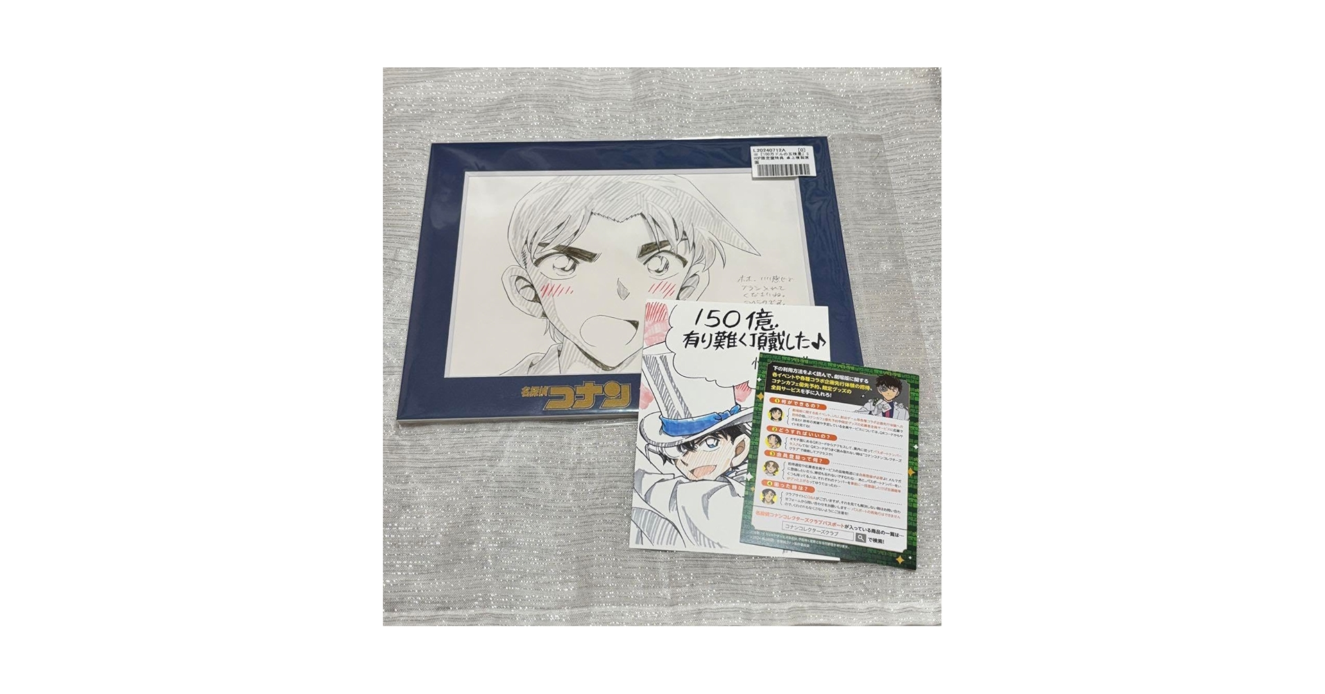 名探偵コナン　複製原画　未使用品　ほぼA5サイズ 名探偵コナン 複製原画 - メルカリ