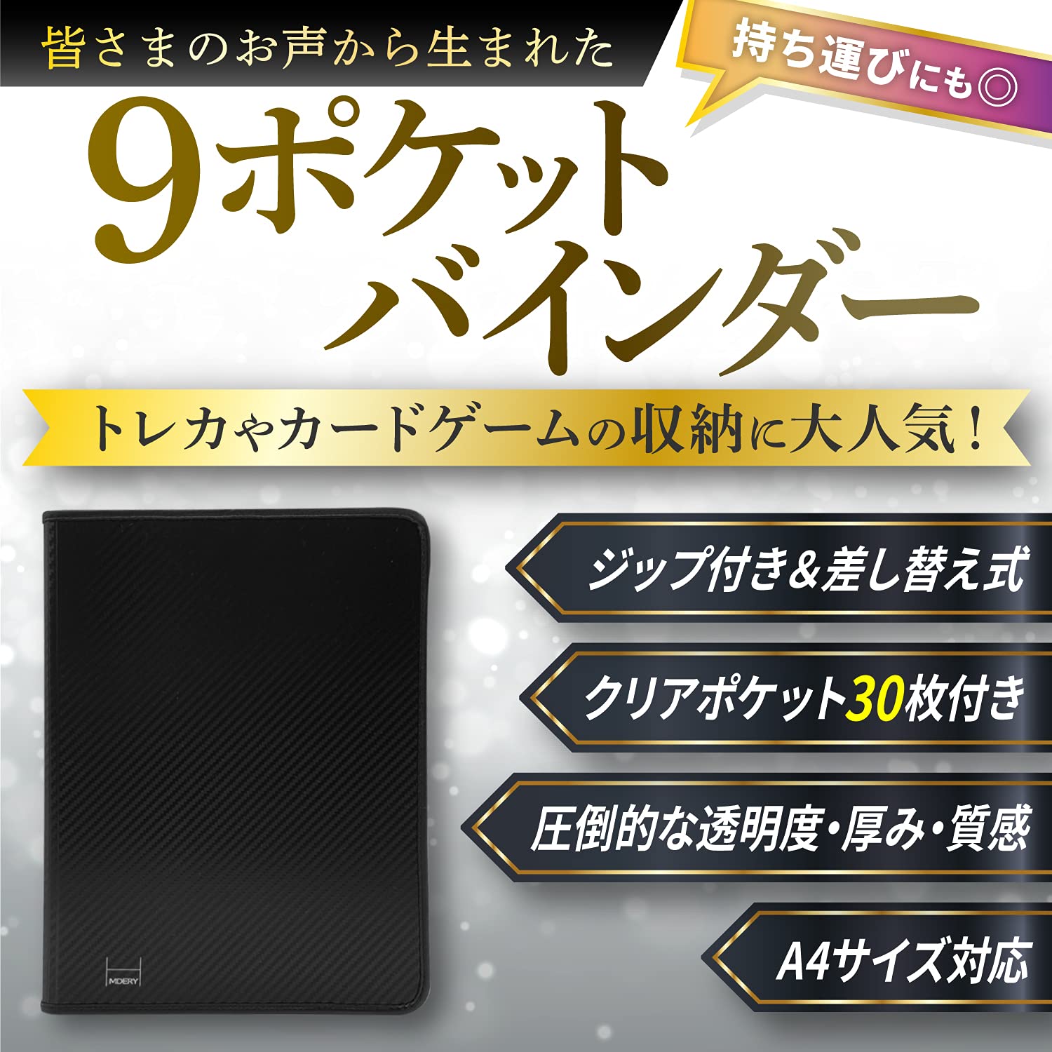 トレーディングカードバインダー Amazon.co.jp: zxbaers サッカーカードバインダー 4ポケット