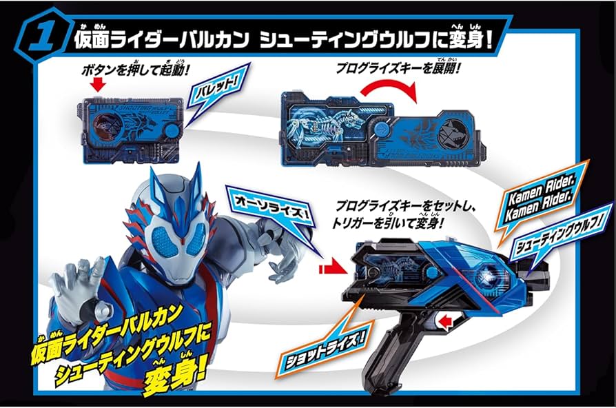 Amazon.co.jp: [バンダイ(BANDAI)] SUPER BEST 変身ベルト DXエイムズ