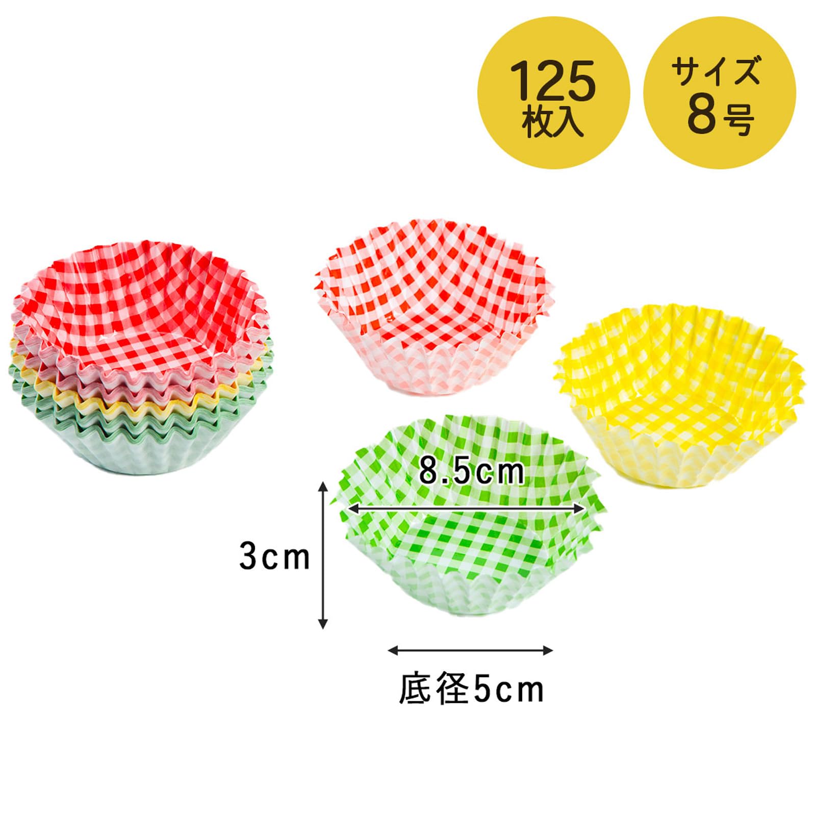 【新品】 おかずカップ 緑チェック 500枚 5号 6号 赤 白 まとめ売り 新品】 おかずカップ 緑チェック 500枚 5号 6号 赤 白 まとめ